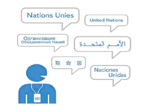 <p>In the annual <strong>LANGUAGE PROFICIENCY EXAMINATION (LPE),</strong> <strong>listening, writing, speaking </strong>and<strong> reading</strong> skills in <strong>Arabic</strong>, <strong>Chinese</strong>, <strong>English</strong>, <strong>French</strong>, <strong>Russian</strong> and <strong>Spanish</strong> are tested. Examinations are administered online and accessible from all over the globe.<strong><br /></strong></p>
<p> </p>
<p><strong>For more details like eligibility criteria, application process and timeline please visit the <a href="https://hr.un.org/page/language-proficiency-examination-lpe">HR PORTAL. </a></strong></p>